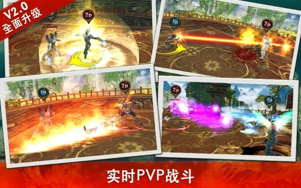 永恒战士3(3)