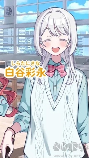 我的未婚妻还不太懂初恋游戏