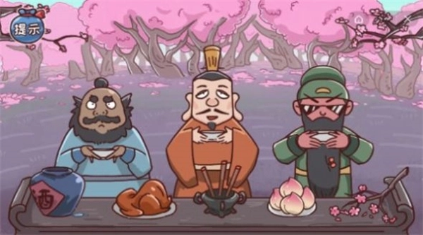 马了个马小游戏