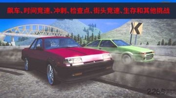 jdm赛车单机版(1)
