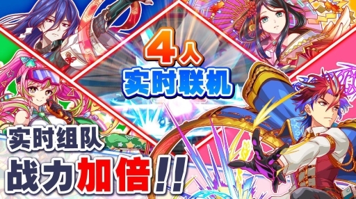 粉碎狂热最新版(3)