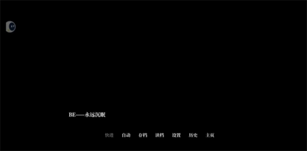 我的恋爱逃生攻略