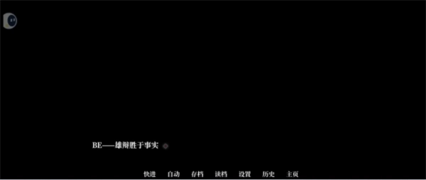 我的恋爱逃生攻略