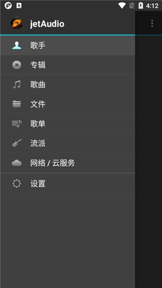 jetaudio(1)