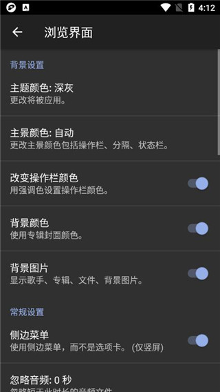 jetaudio(3)