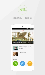 快快查汉语字典-古汉语解释工具图5