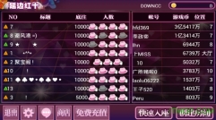 延边红十游戏(1)