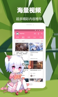 哔哩哔哩概念图1