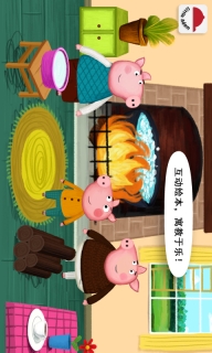 阳阳魔法绘本-儿童绘本故事图2