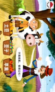 阳阳魔法绘本-儿童绘本故事图3