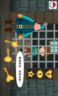 阳阳魔法绘本-儿童绘本故事图5