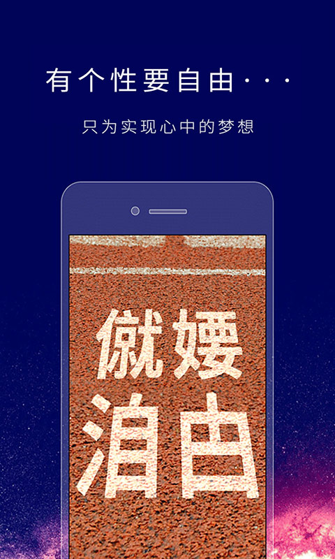 个性签名设计师-展示形象的镜子图5