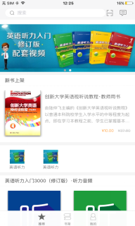 ECNUP外语图1