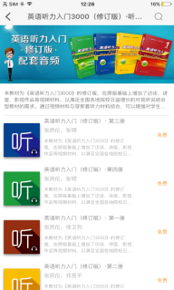 ECNUP外语图2