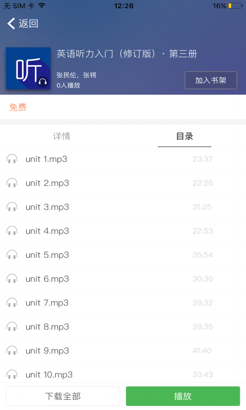 ECNUP外语图3