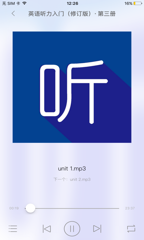 ECNUP外语图4
