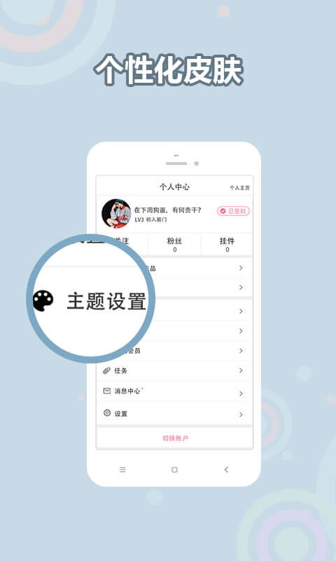 耽美小说大全图3