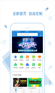 绚星图1