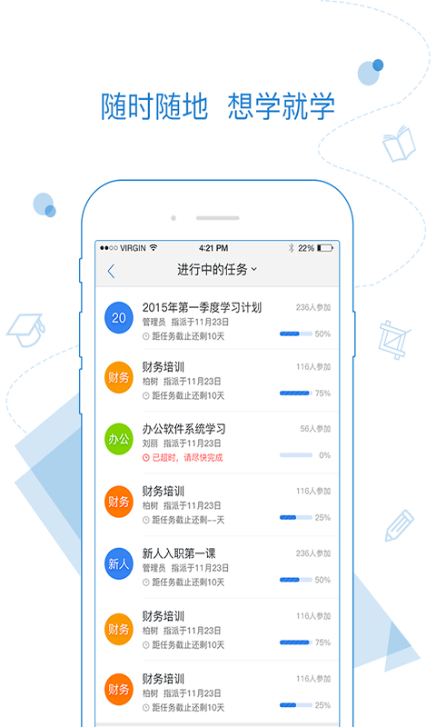 绚星图2