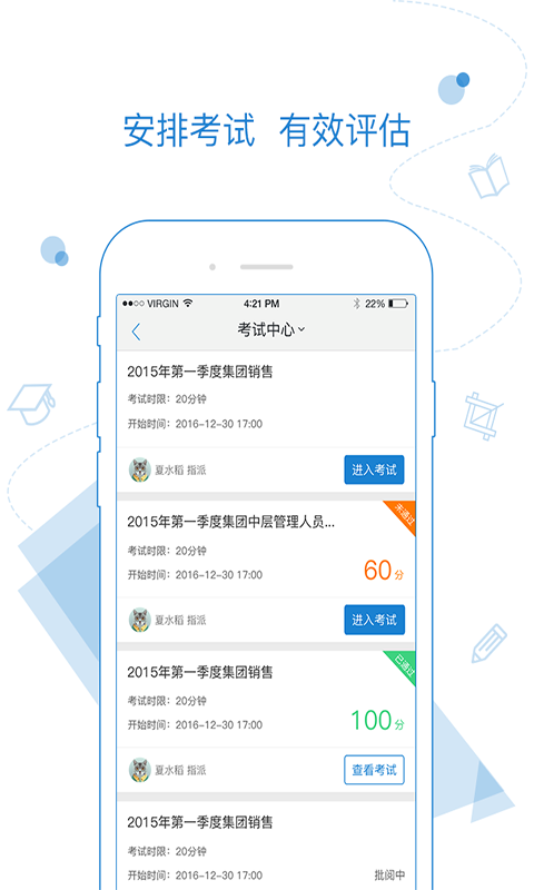 绚星图3