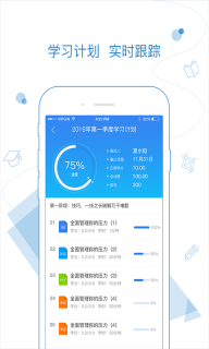 绚星图4
