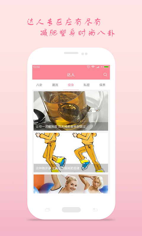月经期安全期助理图4