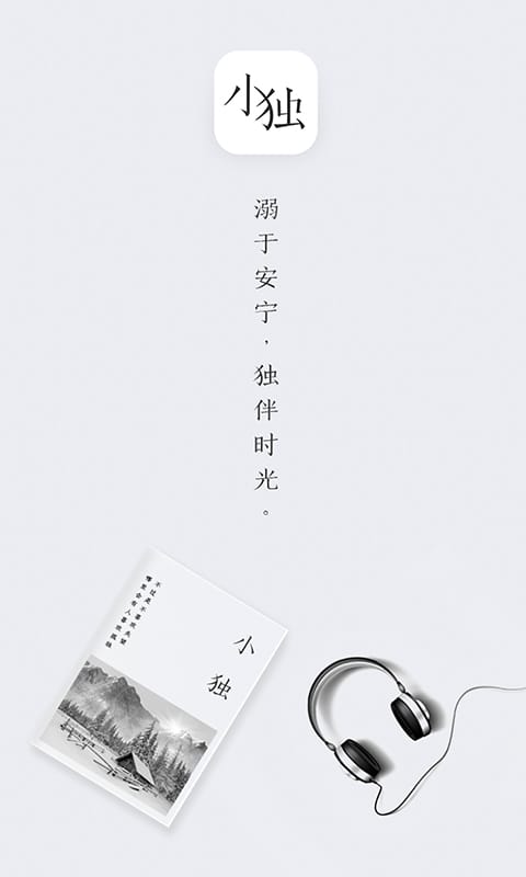 小独图1