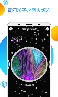 魔幻粒子2026图3