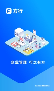 方行图1