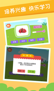 亲亲熊识字-早教识字益智启蒙图4