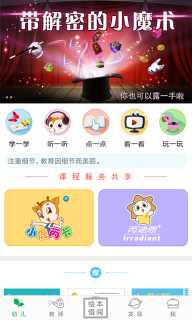 小鹿娃图1