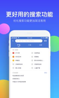 药脉通图1