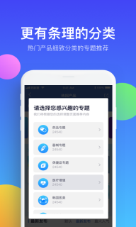 药脉通图2