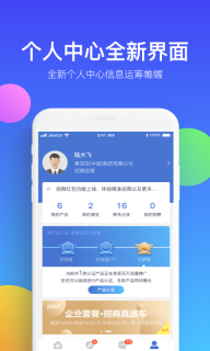 药脉通图4