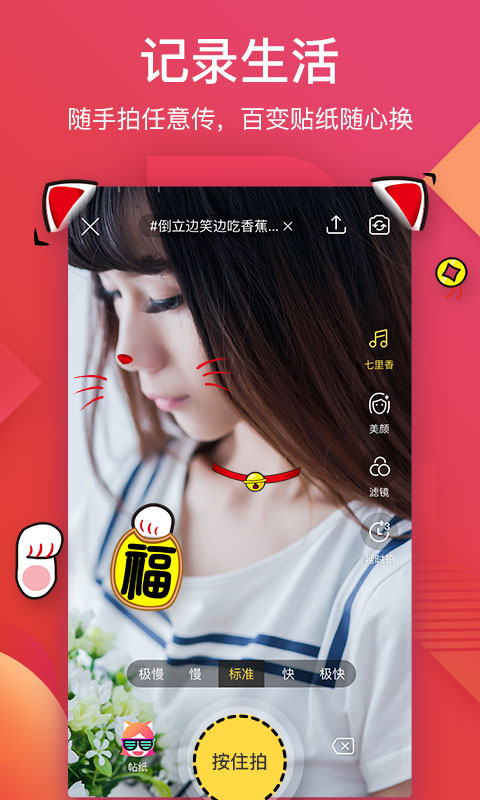 56视频-更懂你的短视频社区图4