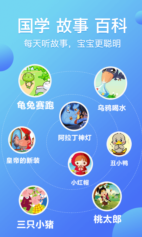 熊猫天天图3
