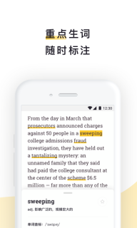 流利说阅读图4