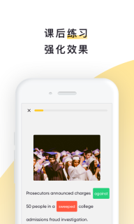 流利说阅读图5