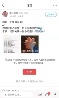 灵通资讯图1