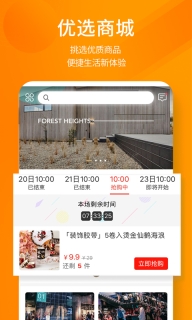 建E网-让设计更容易图4