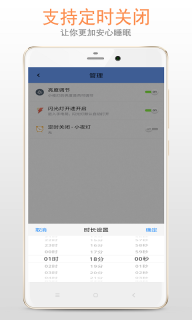 夜灯图2