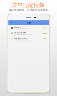 夜灯图5