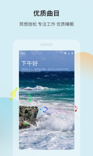 白噪音-蓝狮子睡眠白噪音图2