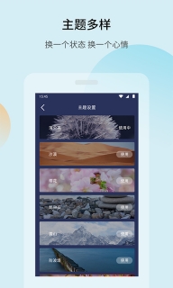白噪音-蓝狮子睡眠白噪音图3