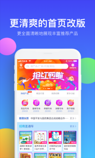 药脉通图5