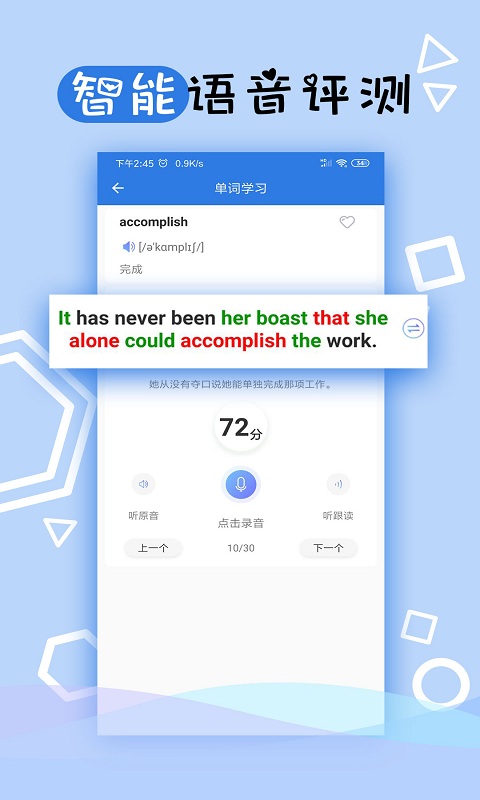 托业听力图5