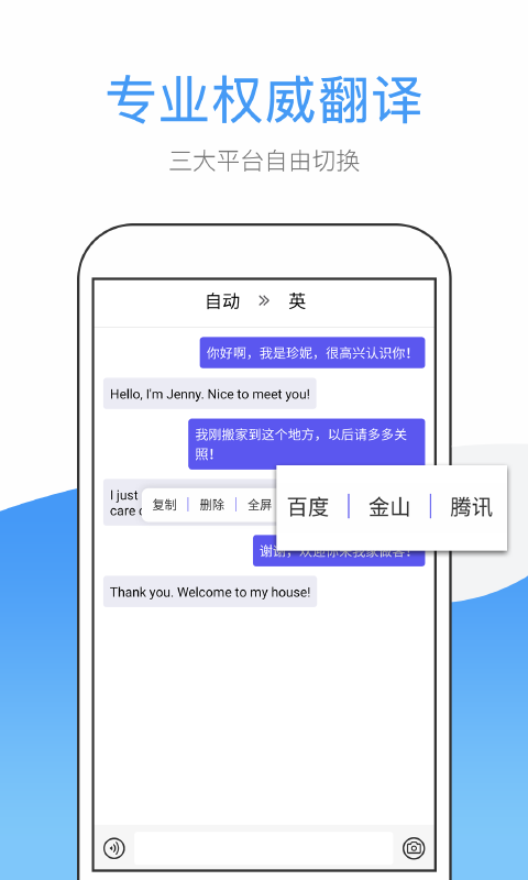英文翻译图2