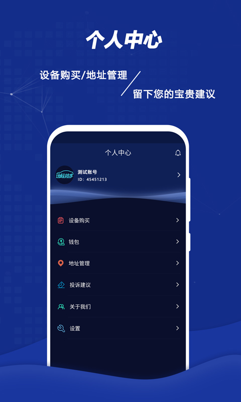 远程控车图4
