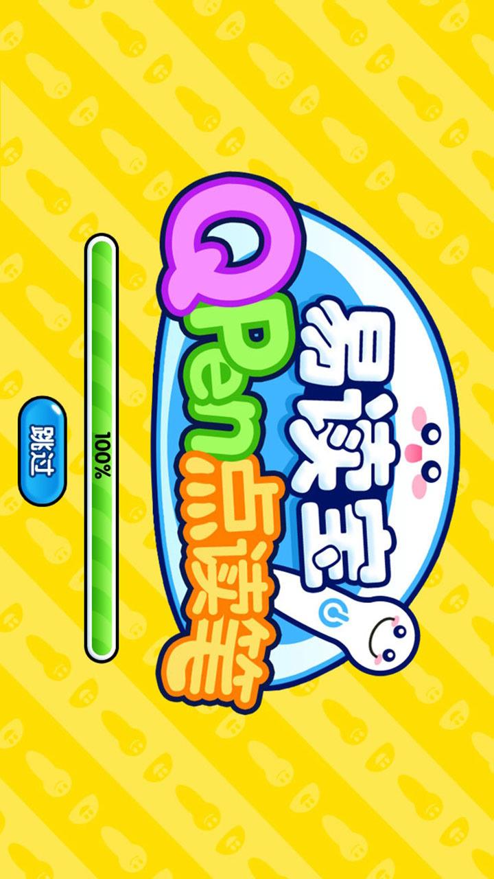 易读宝点读图1