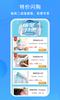 表叔云服图2